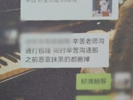 删一条“黑料”3000元千万粉丝大V落网内容涉张凌赫、迪丽热巴
